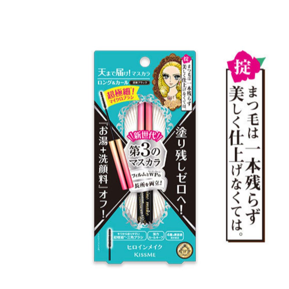コンプレックスを生かす! ツリ目で魅せる生意気レディメイク の画像